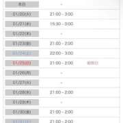 ヒメ日記 2026/01/19 21:21 投稿 Saya【サヤ】 ピンクコレクション大阪