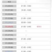 ヒメ日記 2026/01/19 21:22 投稿 Saya【サヤ】 ピンクコレクション尼崎店