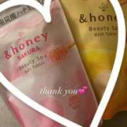 ヒメ日記 2026/02/21 20:49 投稿 めみ One More奥様　八王子店