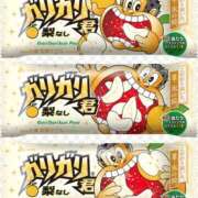 ヒメ日記 2025/09/03 22:44 投稿 ウイ【新人】【宮崎っ子】 Alice