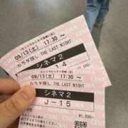 ヒメ日記 2025/09/14 12:28 投稿 ウイ【新人】【宮崎っ子】 Alice