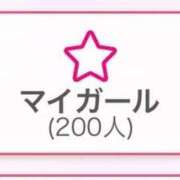 ヒメ日記 2025/10/11 15:28 投稿 ウイ【新人】【宮崎っ子】 Alice