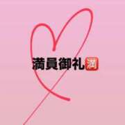 ヒメ日記 2025/10/28 14:02 投稿 ウイ【新人】【宮崎っ子】 Alice