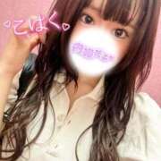 ヒメ日記 2025/09/23 16:23 投稿 こはく ごほうびSPA池袋店