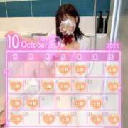 ヒメ日記 2025/09/24 17:01 投稿 こはく ごほうびSPA池袋店