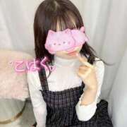 ヒメ日記 2025/09/30 06:50 投稿 こはく ごほうびSPA池袋店