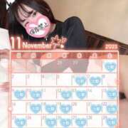 ヒメ日記 2025/10/30 17:57 投稿 こはく ごほうびSPA池袋店