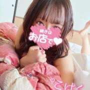 ヒメ日記 2025/11/13 08:37 投稿 こはく ごほうびSPA池袋店