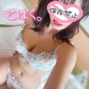 ヒメ日記 2025/11/18 08:22 投稿 こはく ごほうびSPA池袋店