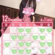 ヒメ日記 2025/11/30 17:33 投稿 こはく ごほうびSPA池袋店