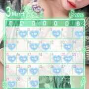 ヒメ日記 2026/02/26 16:05 投稿 こはく ごほうびSPA池袋店