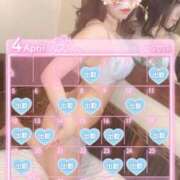 ヒメ日記 2026/03/27 12:48 投稿 こはく ごほうびSPA池袋店