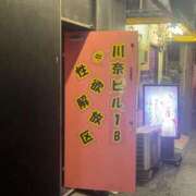 ヒメ日記 2025/09/10 20:48 投稿 橘　みゆう #性欲解放区　梅田人妻性感デトックス