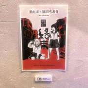 ヒメ日記 2025/11/30 14:21 投稿 さな Welcome Cafe(ウェルカムカフェ) 吉祥寺店