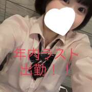 おひな【梅田堂山女学院】 おひな年内ラスト出勤です！ 梅田堂山女学院