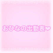 ヒメ日記 2026/04/01 20:49 投稿 おひな【梅田堂山女学院】 梅田堂山女学院