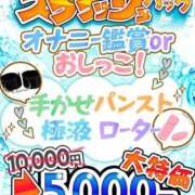 ヒメ日記 2025/11/09 12:25 投稿 井ノ瀬 BBW札幌店