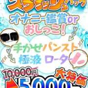 ヒメ日記 2025/11/14 21:25 投稿 井ノ瀬 BBW札幌店
