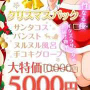 ヒメ日記 2025/12/07 13:05 投稿 井ノ瀬 BBW札幌店