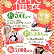 ヒメ日記 2026/01/04 09:52 投稿 井ノ瀬 BBW札幌店