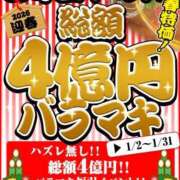 ヒメ日記 2026/01/05 19:25 投稿 井ノ瀬 BBW札幌店