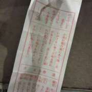 ヒメ日記 2026/01/14 21:03 投稿 ゆあ 奥様メモリアル