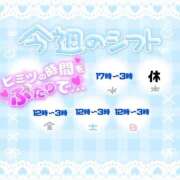 ヒメ日記 2025/10/01 08:27 投稿 雫～しずく～ ドMな奥様 京都店