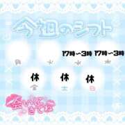ヒメ日記 2025/11/05 09:33 投稿 雫～しずく～ ドMな奥様 京都店