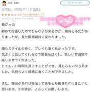 ヒメ日記 2025/12/05 15:31 投稿 雫～しずく～ ドMな奥様 京都店