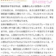 ヒメ日記 2025/12/09 13:57 投稿 雫～しずく～ ドMな奥様 京都店
