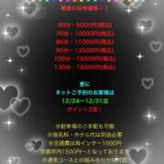 ヒメ日記 2025/12/27 14:57 投稿 雫～しずく～ ドMな奥様 京都店
