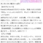 ヒメ日記 2025/12/28 17:11 投稿 雫～しずく～ ドMな奥様 京都店