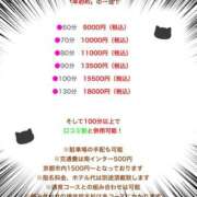 ヒメ日記 2026/01/04 16:09 投稿 雫～しずく～ ドMな奥様 京都店