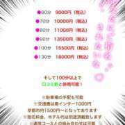 ヒメ日記 2026/01/05 21:35 投稿 雫～しずく～ ドMな奥様 京都店