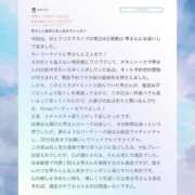 ヒメ日記 2026/01/12 16:12 投稿 雫～しずく～ ドMな奥様 京都店