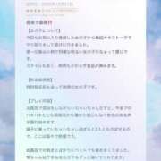 ヒメ日記 2026/01/13 16:17 投稿 雫～しずく～ ドMな奥様 京都店