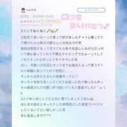 雫～しずく～ 🍵お礼写メ日記🍵 ドMな奥様 京都店