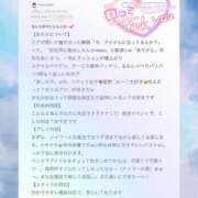 ヒメ日記 2026/01/26 17:29 投稿 雫～しずく～ ドMな奥様 京都店