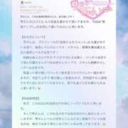 ヒメ日記 2026/01/28 16:24 投稿 雫～しずく～ ドMな奥様 京都店