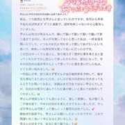 ヒメ日記 2026/02/23 16:18 投稿 雫～しずく～ ドMな奥様 京都店