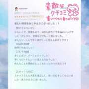 ヒメ日記 2026/02/24 13:09 投稿 雫～しずく～ ドMな奥様 京都店