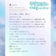 ヒメ日記 2026/02/24 13:39 投稿 雫～しずく～ ドMな奥様 京都店