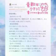 ヒメ日記 2026/03/13 12:03 投稿 雫～しずく～ ドMな奥様 京都店