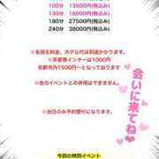 ヒメ日記 2026/03/17 19:01 投稿 雫～しずく～ ドMな奥様 京都店