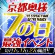 ヒメ日記 2026/05/27 16:13 投稿 雫～しずく～ ドMな奥様 京都店