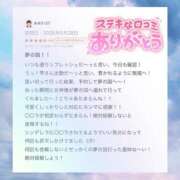 ヒメ日記 2026/06/08 16:11 投稿 雫～しずく～ ドMな奥様 京都店