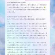 ヒメ日記 2026/06/14 18:15 投稿 雫～しずく～ ドMな奥様 京都店