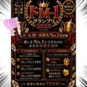 ヒメ日記 2026/06/15 17:18 投稿 雫～しずく～ ドMな奥様 京都店