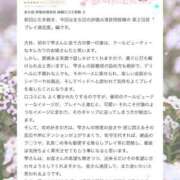 ヒメ日記 2026/06/19 18:24 投稿 雫～しずく～ ドMな奥様 京都店
