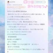 ヒメ日記 2026/06/20 19:41 投稿 雫～しずく～ ドMな奥様 京都店